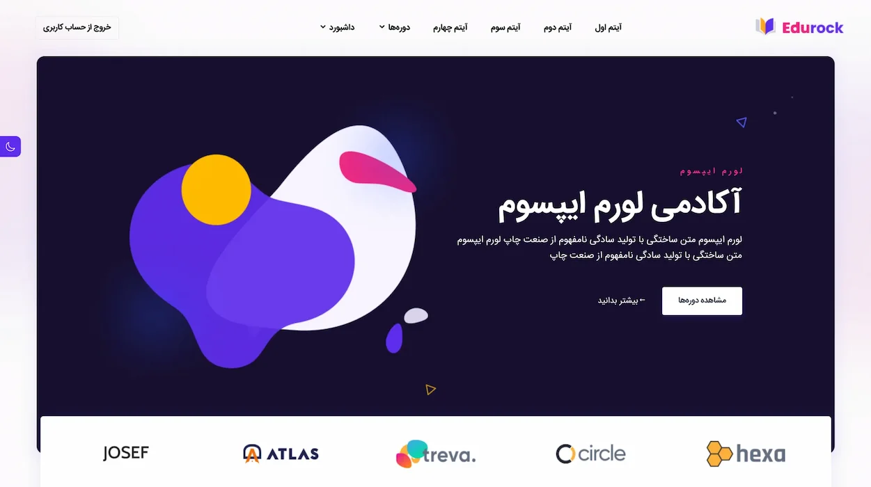 طراحی و توسعه وب‌سایت آکادمی با ASP.NET Core